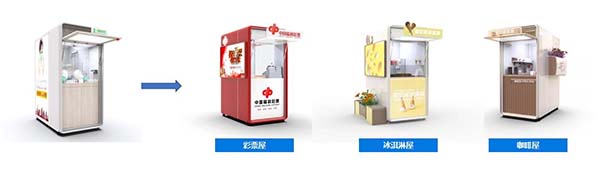 隆重上市 | 真瑞生物將推出智能核酸采樣亭、移動信息采集亭