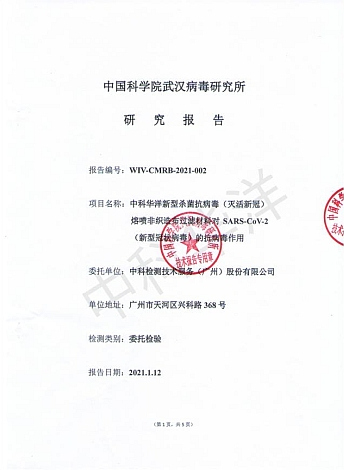 隆重上市 | 真瑞生物將推出智能核酸采樣亭、移動信息采集亭